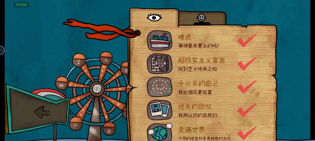 通关打卡 2