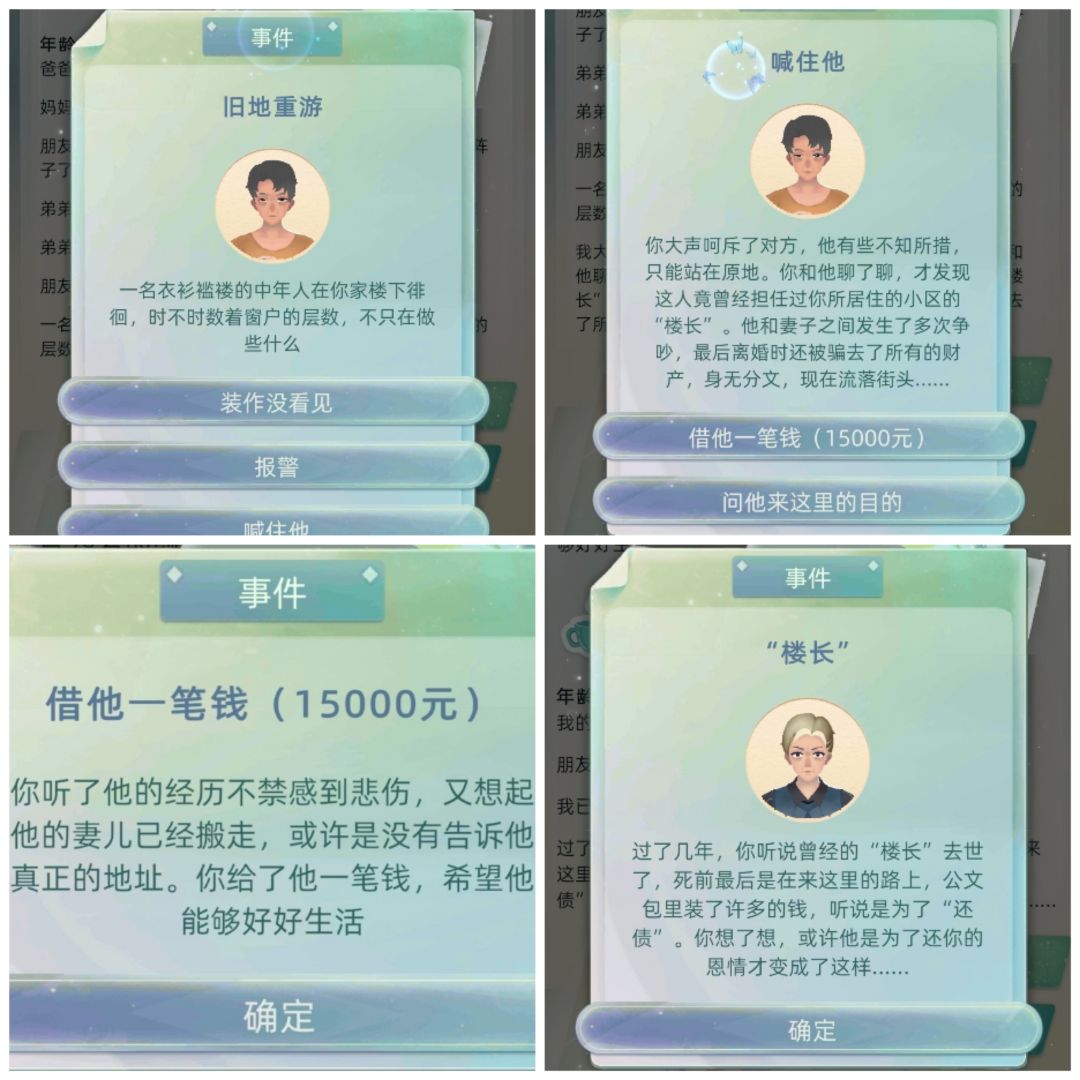 怎么转身又是一阵心痛 1