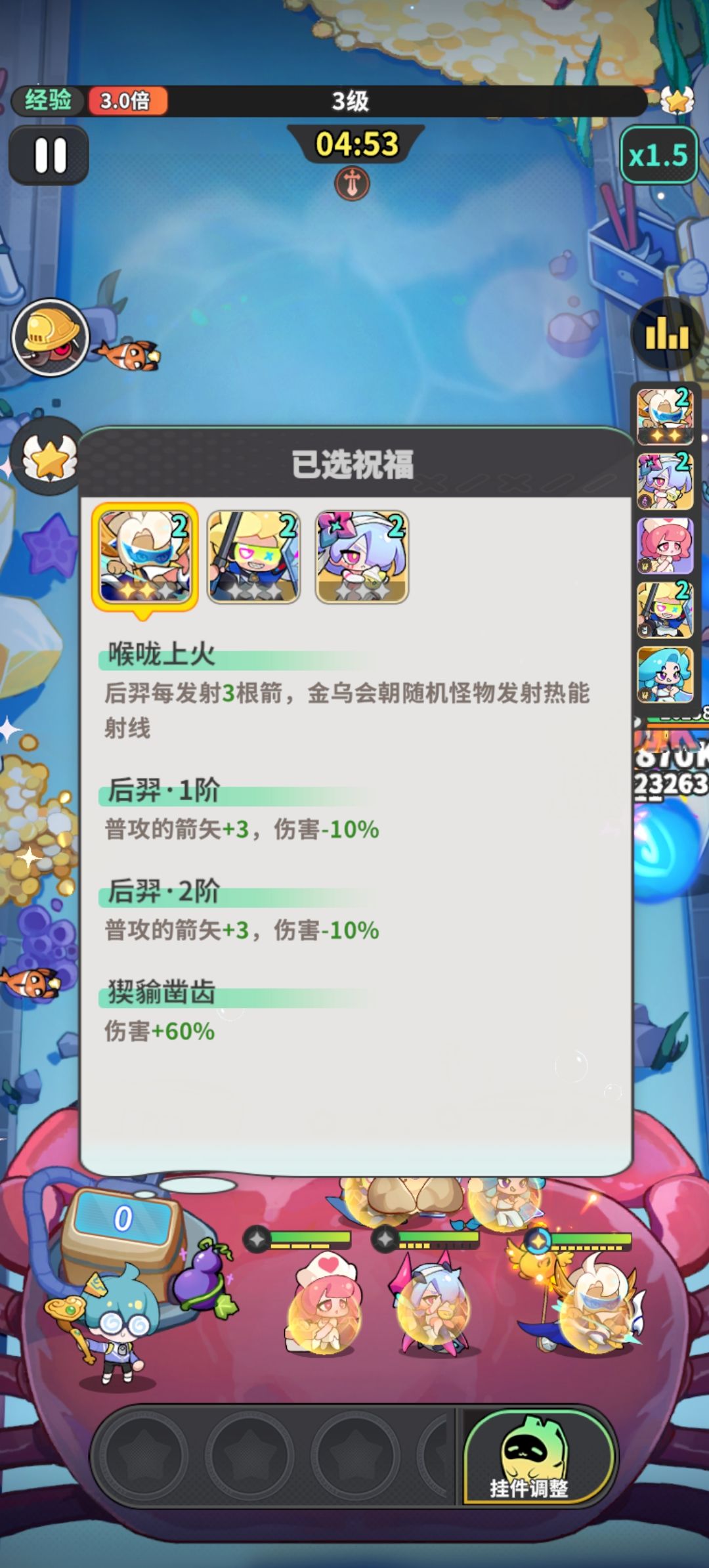 bug提交 3