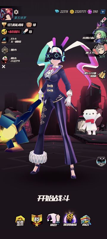 请让我多看点视频