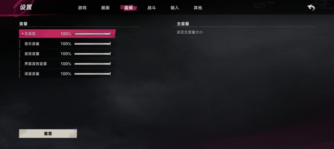 手机端没声音 1