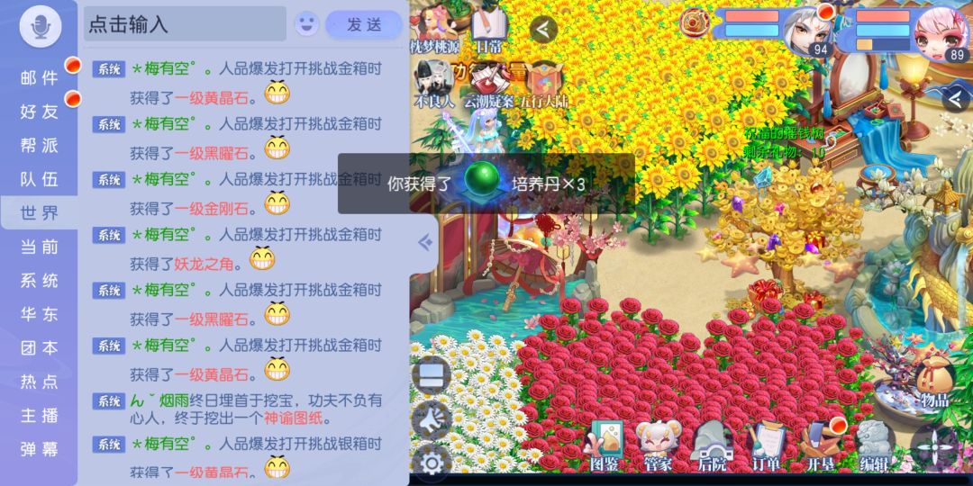 动态图片 1