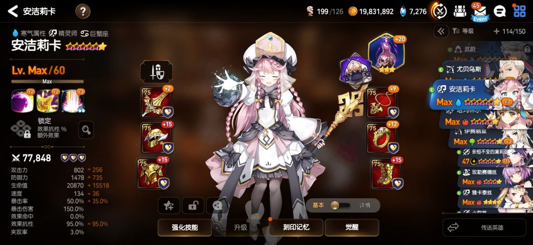 龙13挂机失败次数较多怎么优化 1