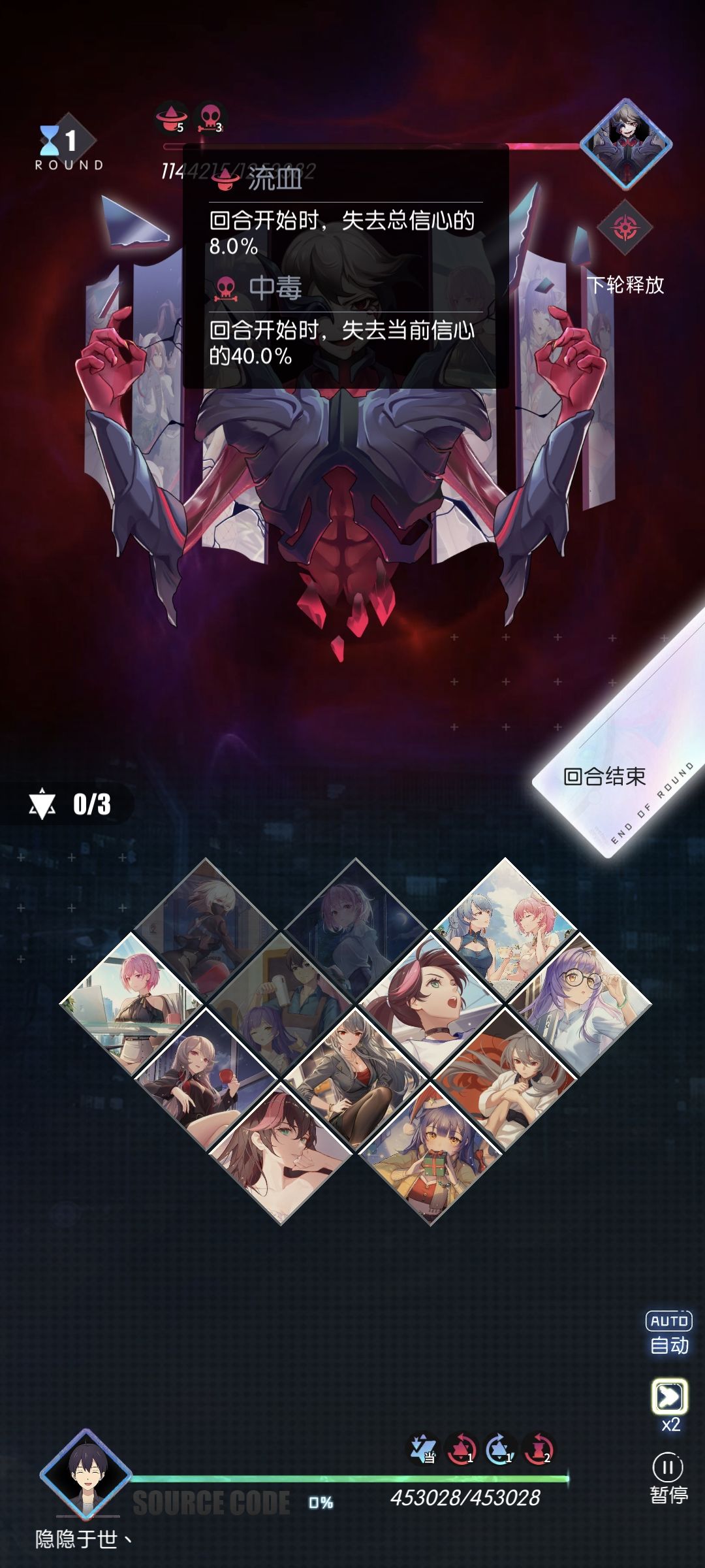 11-40攻略截图