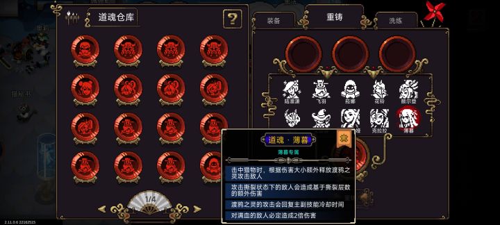 运气不错3缺1截图