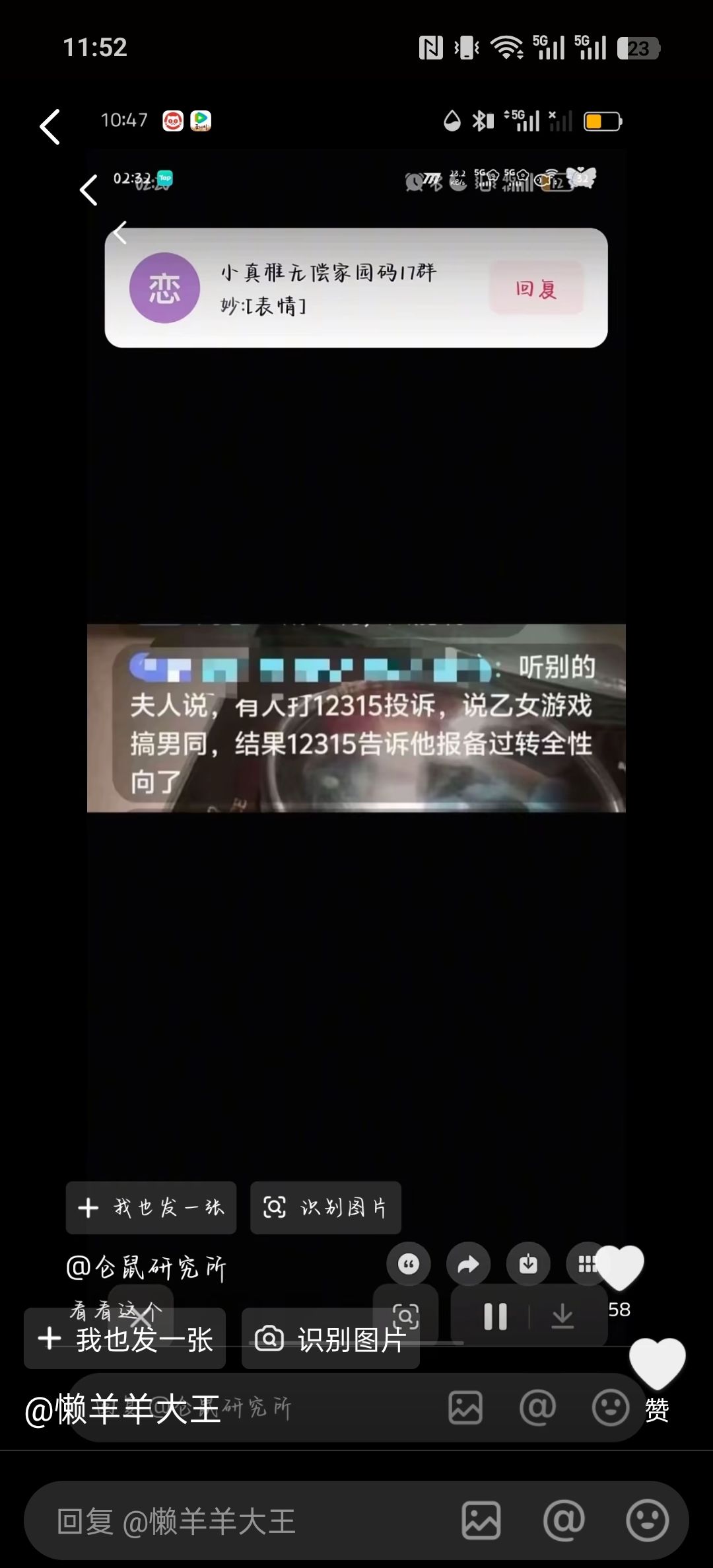 与其让他们服从性测试 不如直接搞死 3