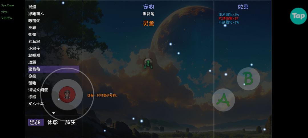 三只宠物你们觉得那个最好 3