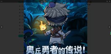 奥丘：树海之下预约&抽高达灯