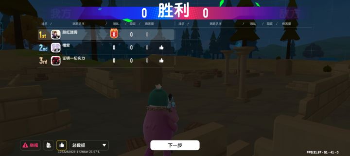 我的天哪,和空气博弈的来了截图