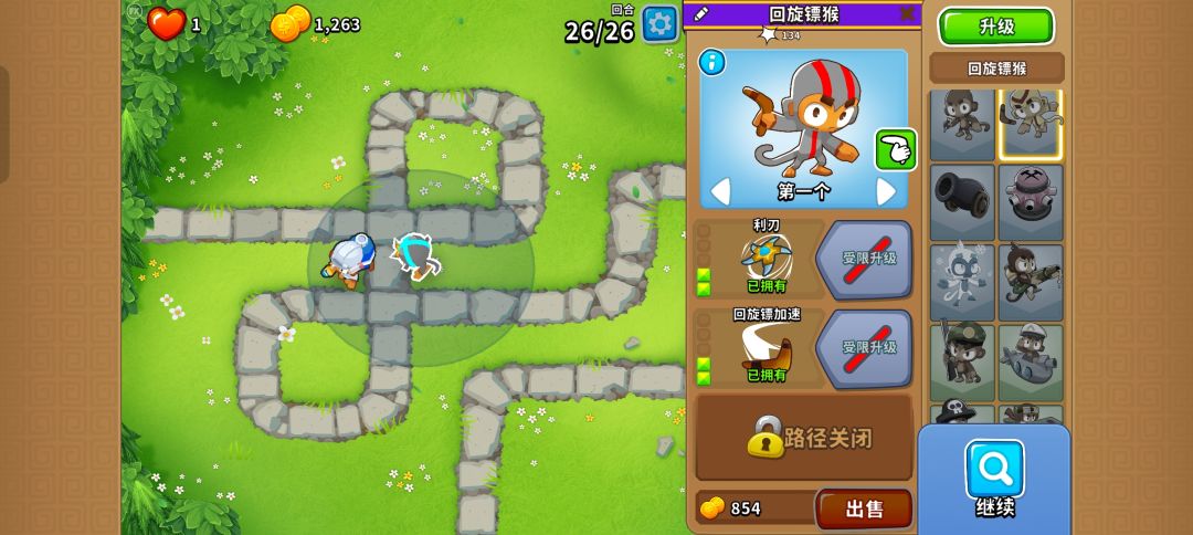 9.11-9.12高级挑战 猴子草甸 2