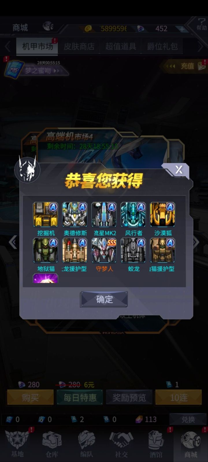 属于是大翠快乐机了截图