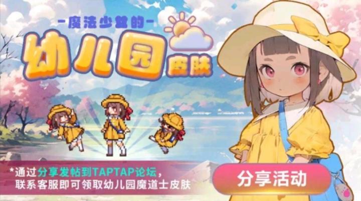 想要皮肤，管理员根本不理我截图