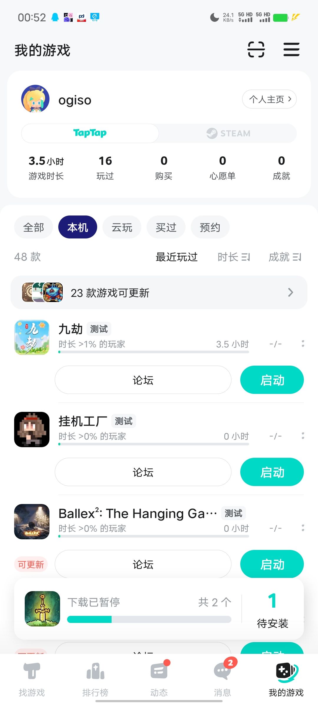 挑战一转穿上裁决套，刷出来用了三个半小时 3