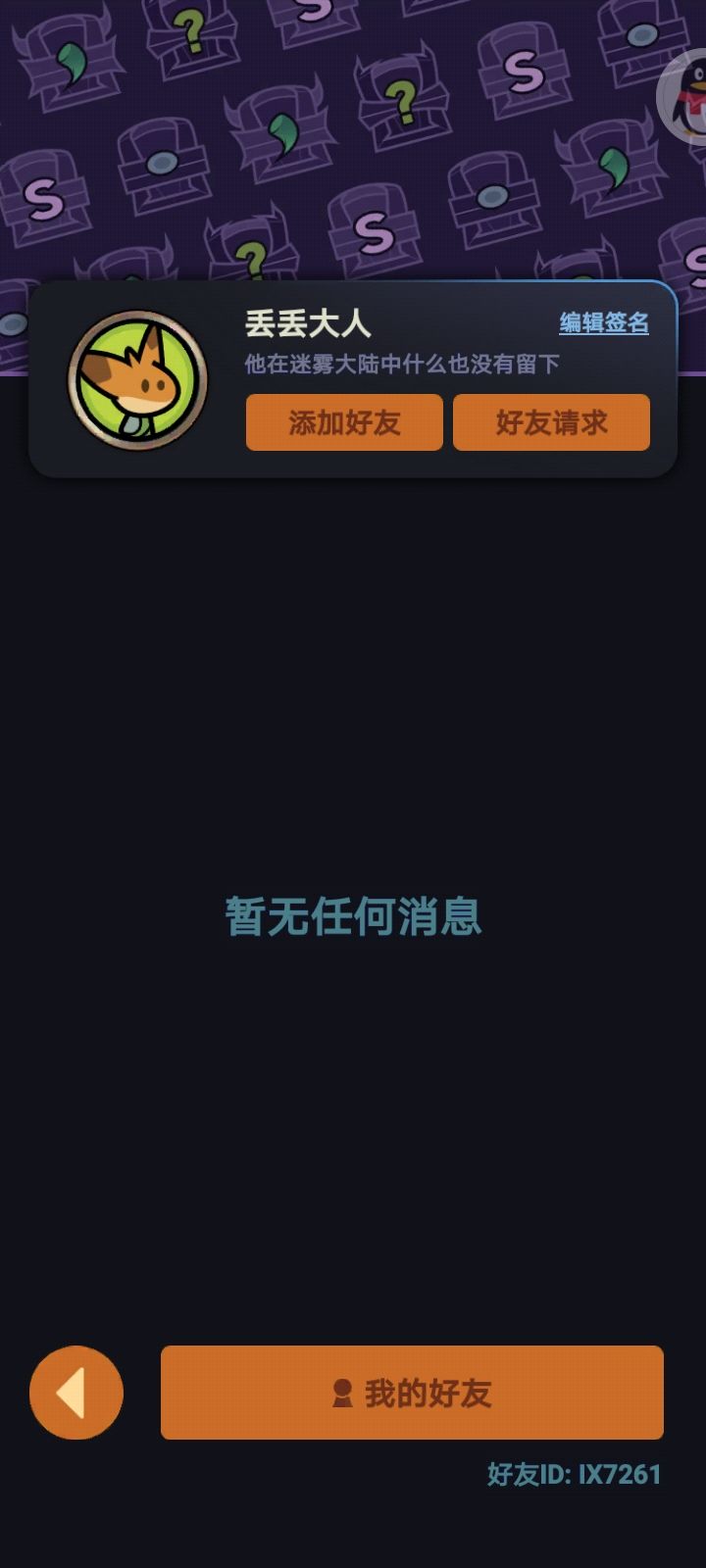求带截图
