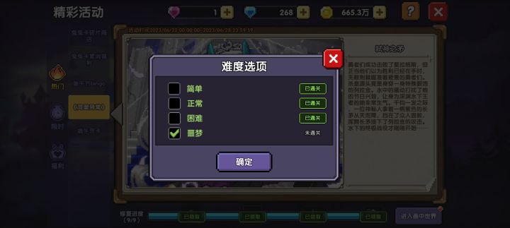 家人们折磨呀两个碎片不至于这么折磨人吧截图