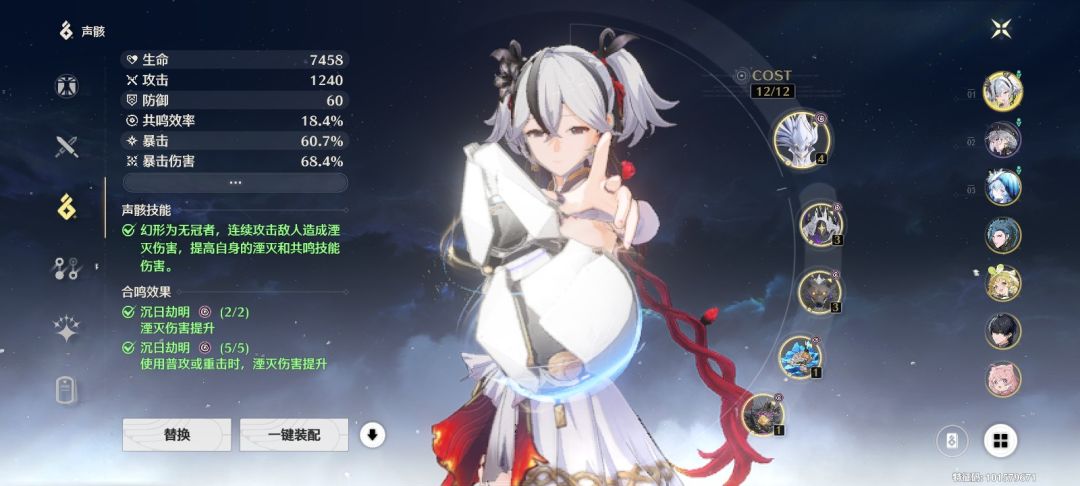 我感觉这暴击还能再高 2