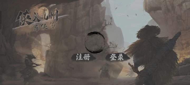 公测进不去啊截图