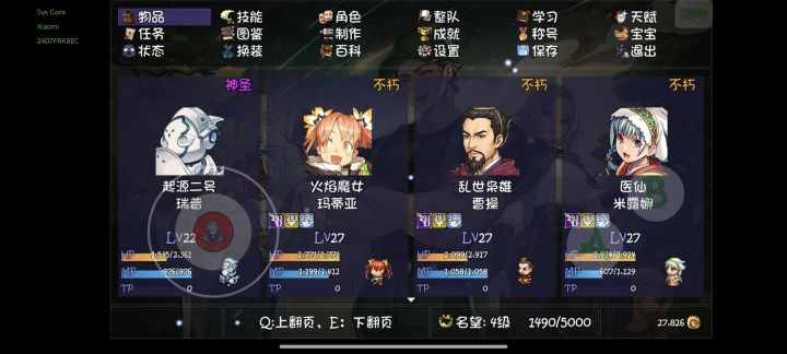 终于磨过第九层和第十层了截图