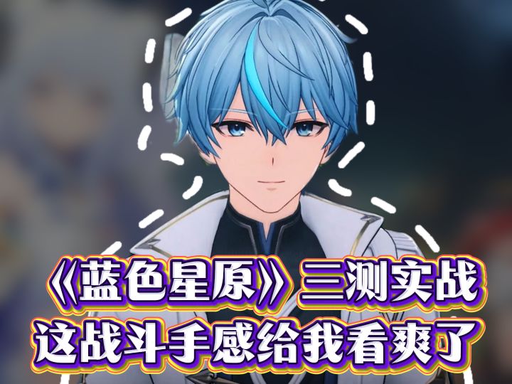 开局就发心动角色,这游戏也太会了截图