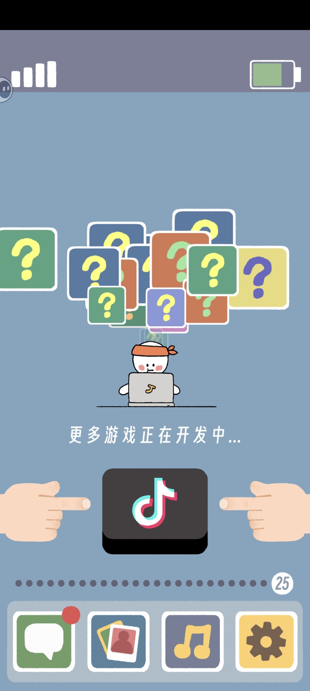 全通关啦!有问题请问哟 1