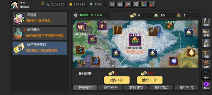 昨天刚入坑活动就结束了,漂亮,氪了300多截图