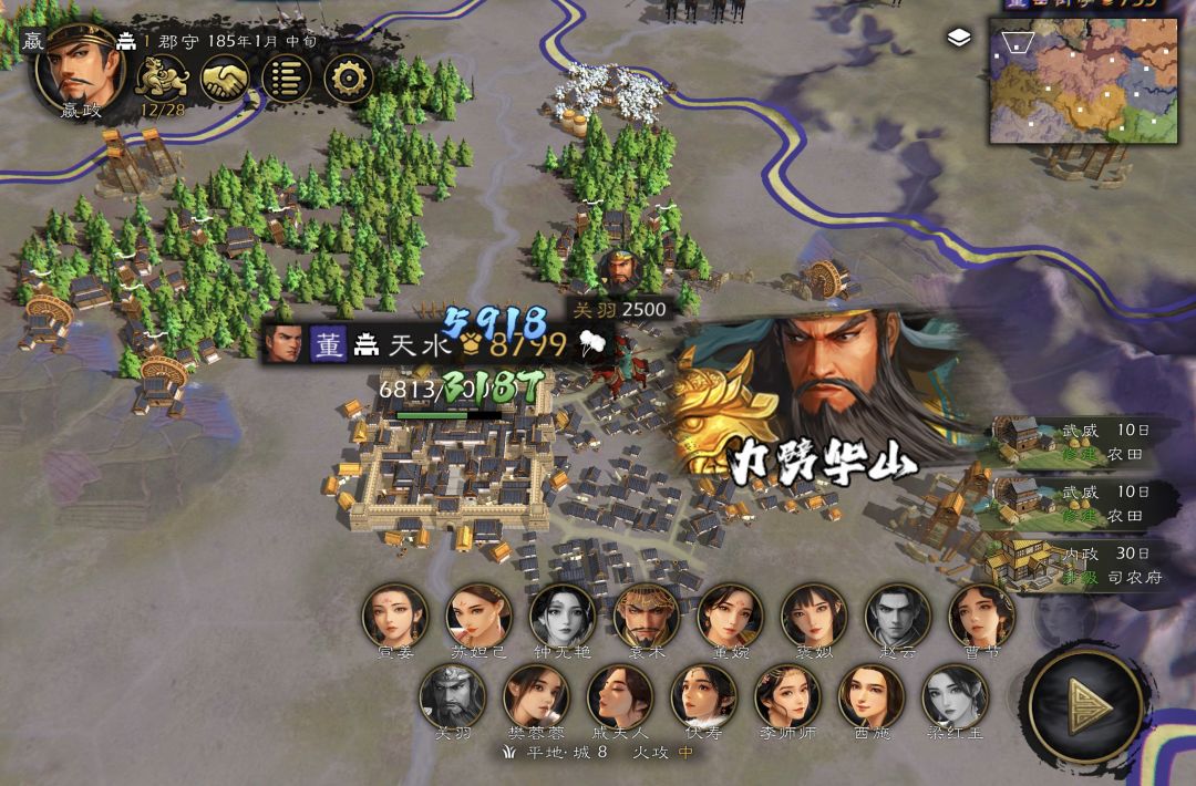 二哥的攻城输出,不比怯薛军强 2