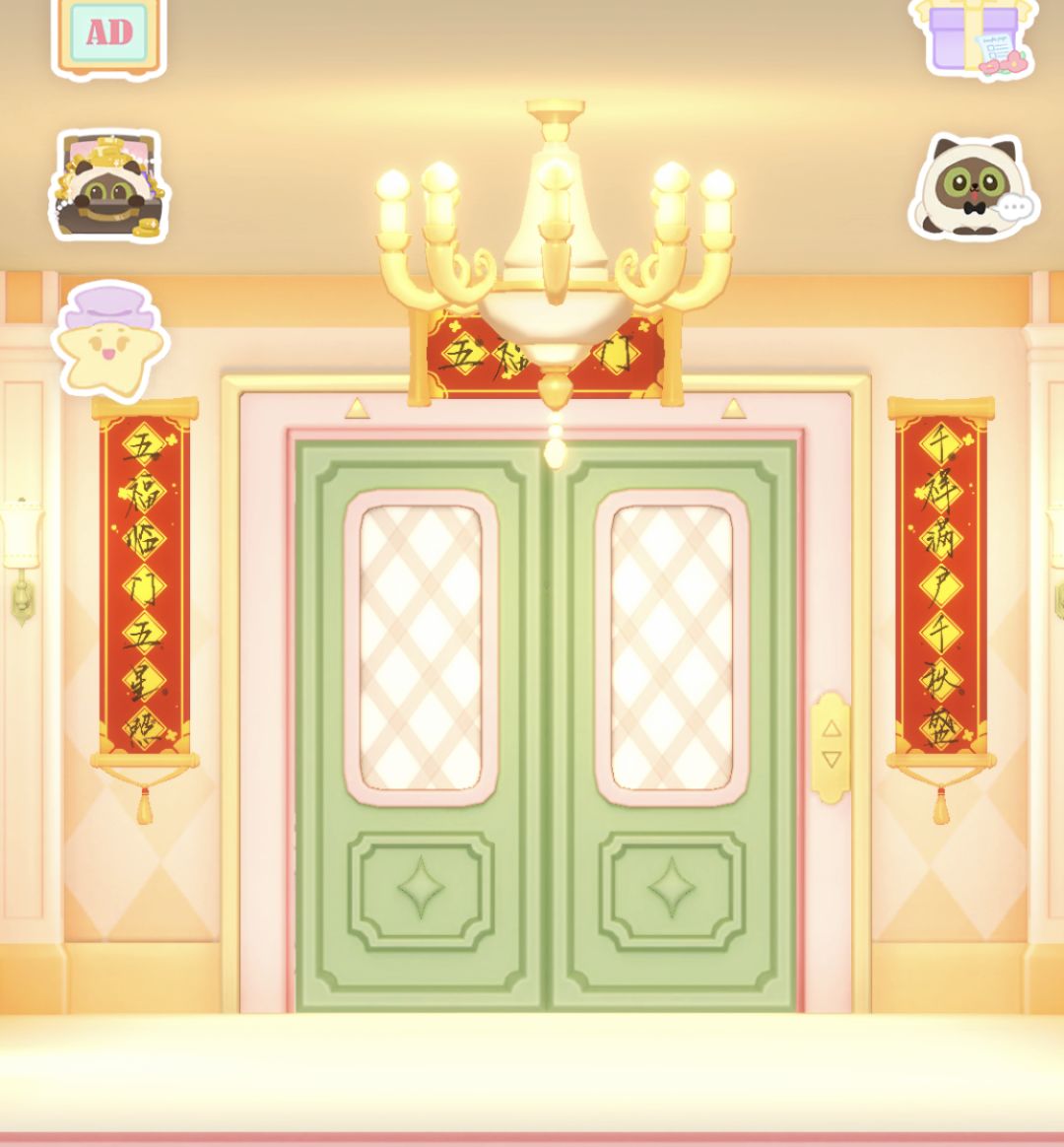 春联贴上新年气氛来咯～ 2