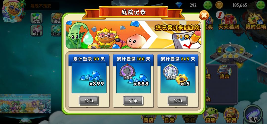 多了5片 2