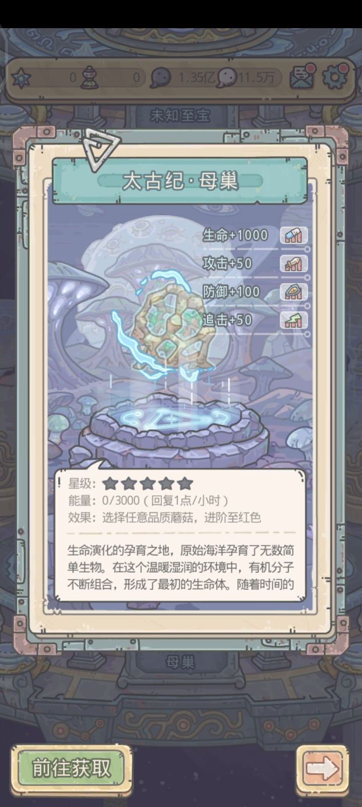 最强逍遥吗截图