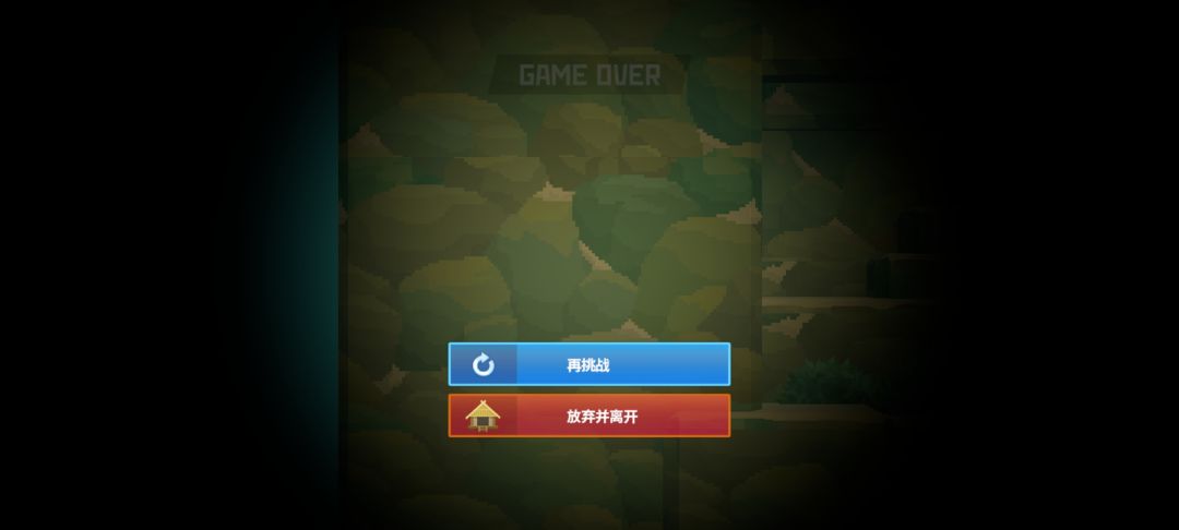 这水龙怎么打着打着还隐身了? 2