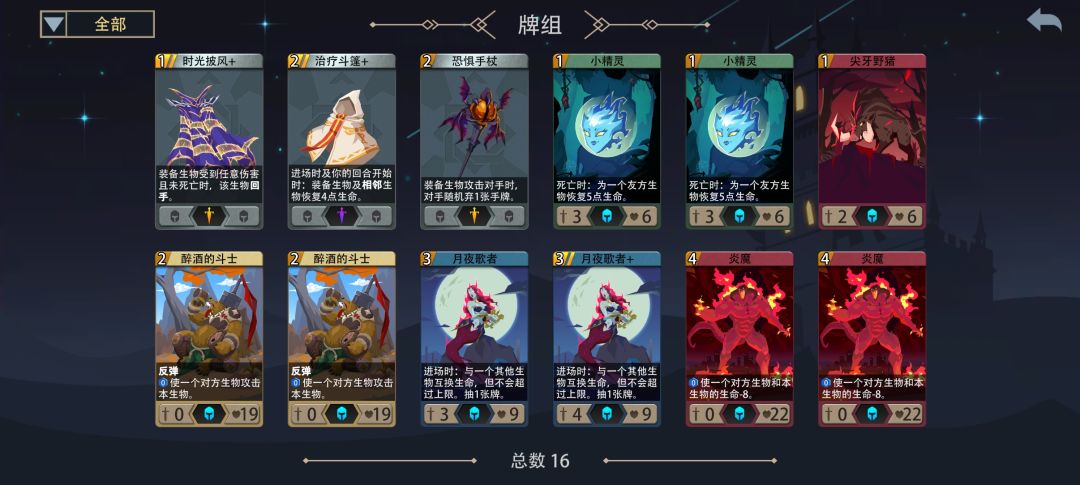 越来越垃的神限 2