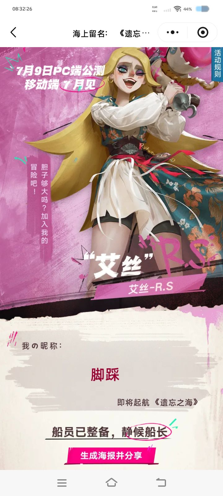 拿下拿下截图