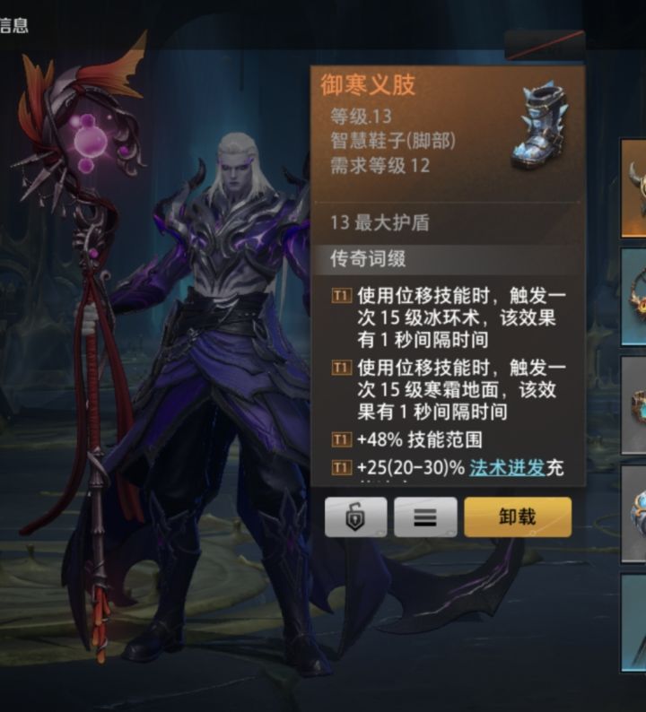 这鞋子可以穿到开荒结束吗截图