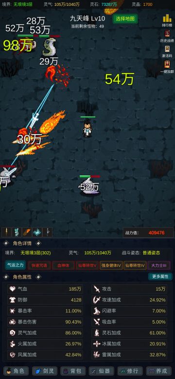 需要修改的地方。