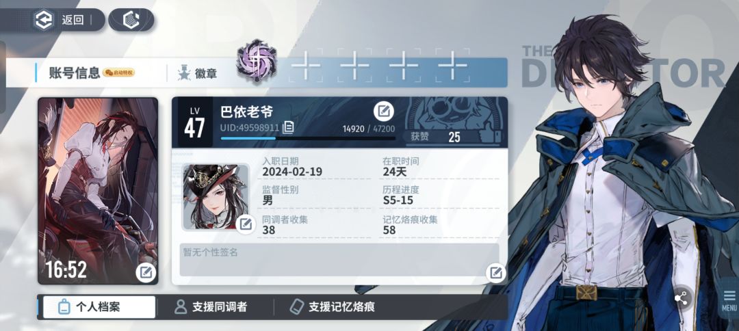 入坑第24天 1