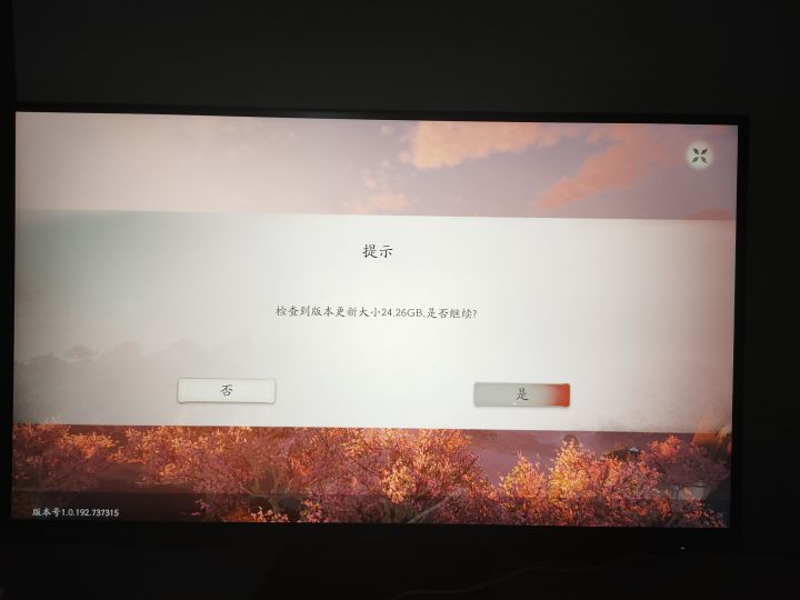 卡在这里 进不去截图