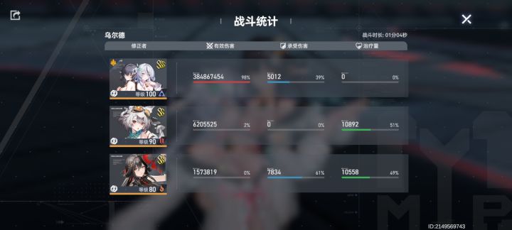 走中线截图