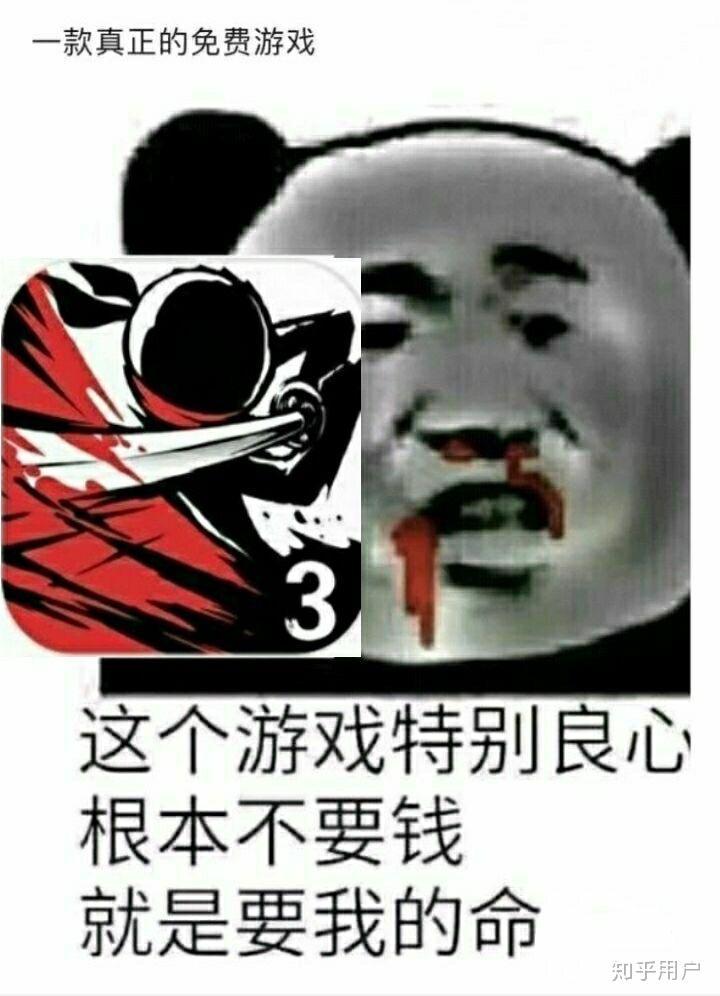 半夜招人截图