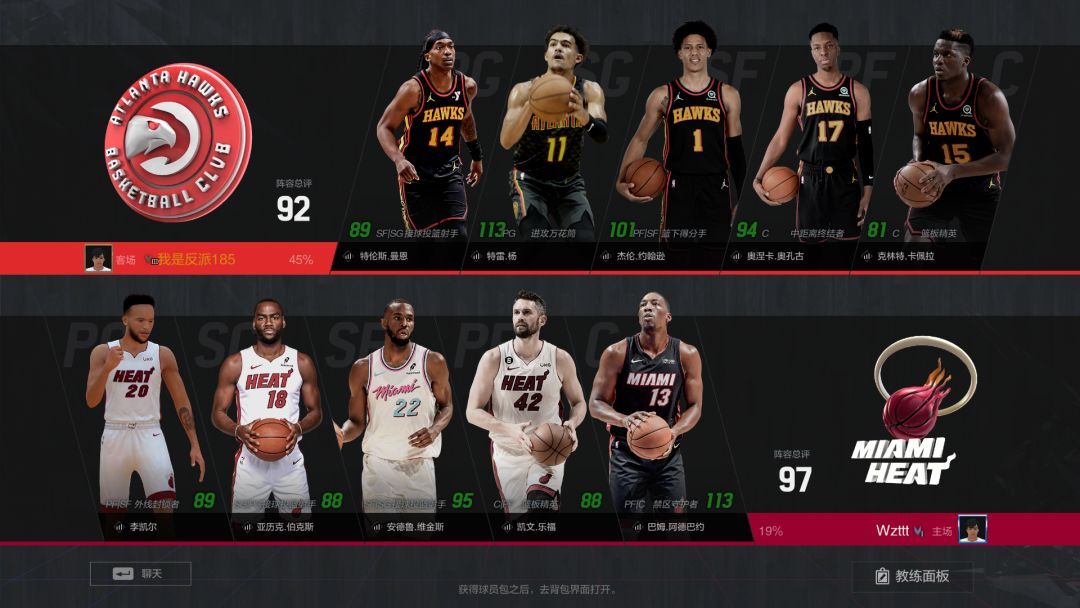 【我的百分之一】➕【NBA2KOL2】 1