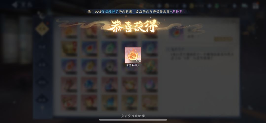 这周碎碎念😶😶 3