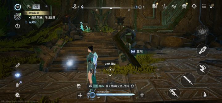 没发接取任务我们静默如迷截图