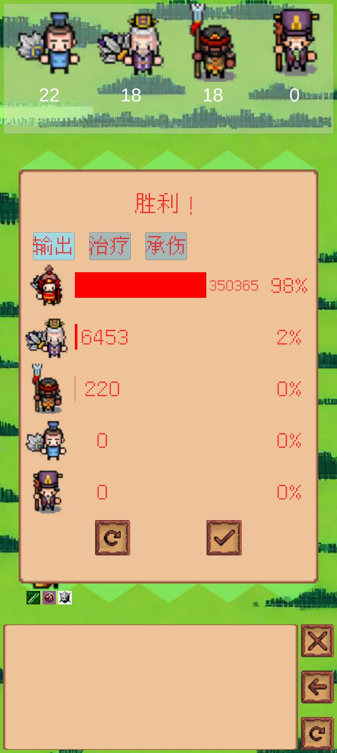 这游戏平衡性是不是有问题 1