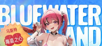 两款时装即将下架！《胜利女神：新的希望》全服补偿600珠宝