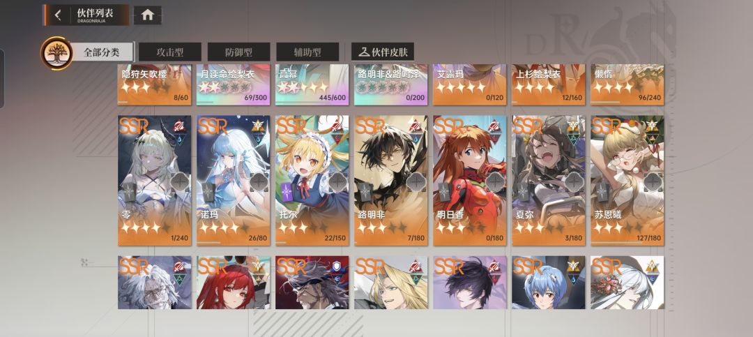 新号3个月,能给个配队建议吗? 2