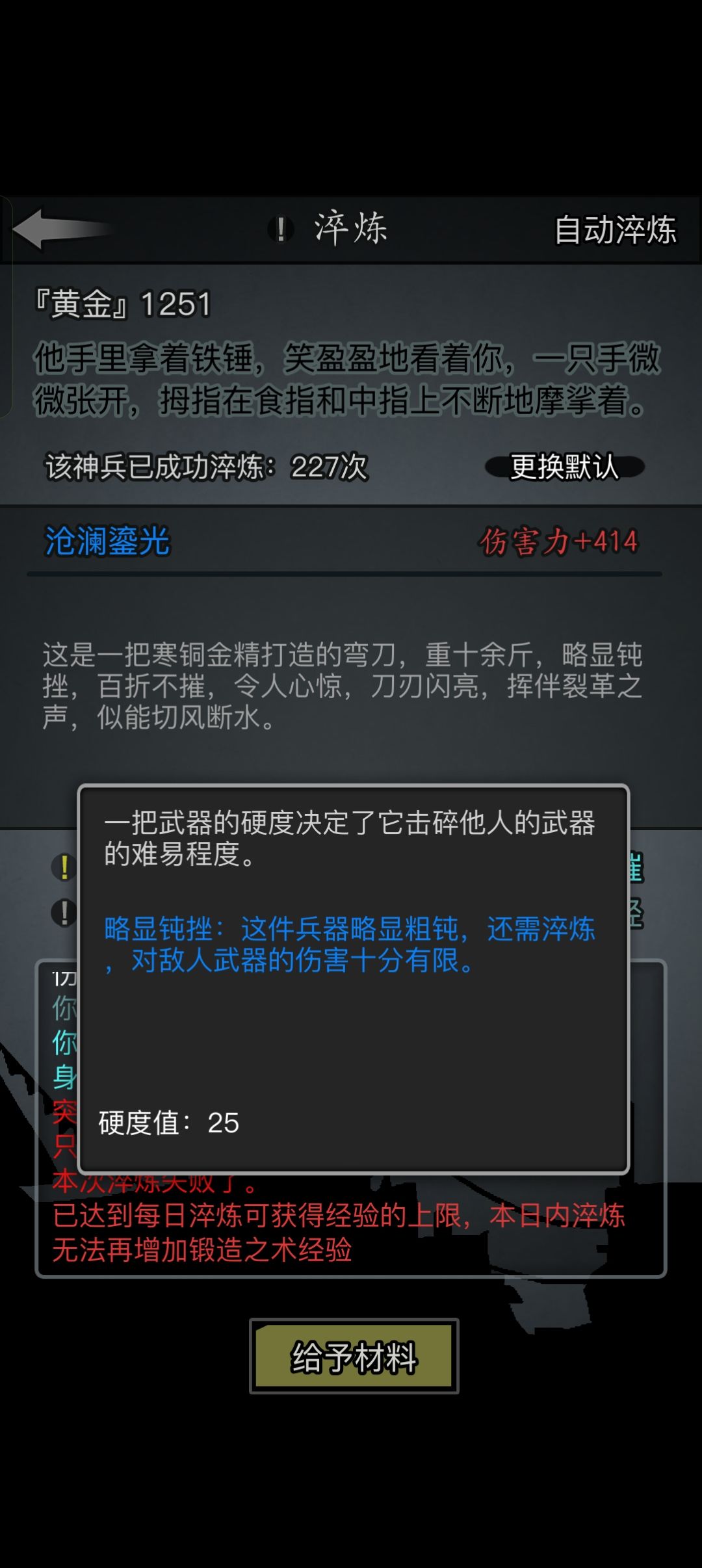 还能满吗? 3