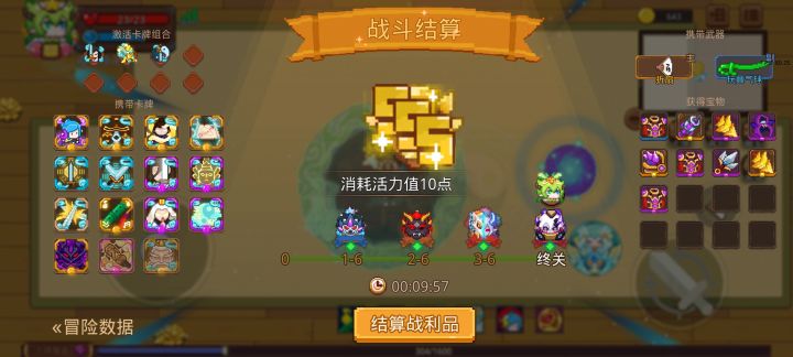 打卡!我的猎魔之路!截图