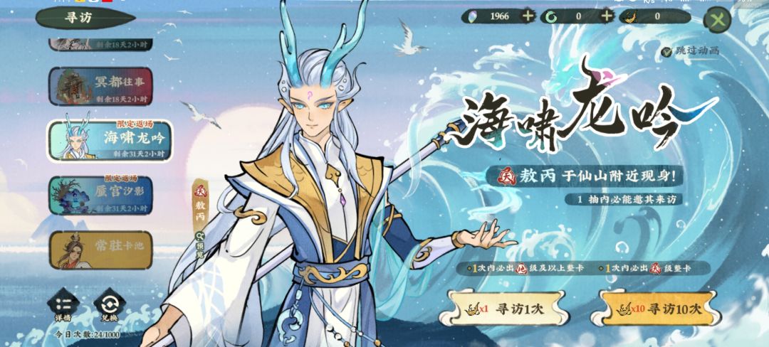 许愿欧气不断 3