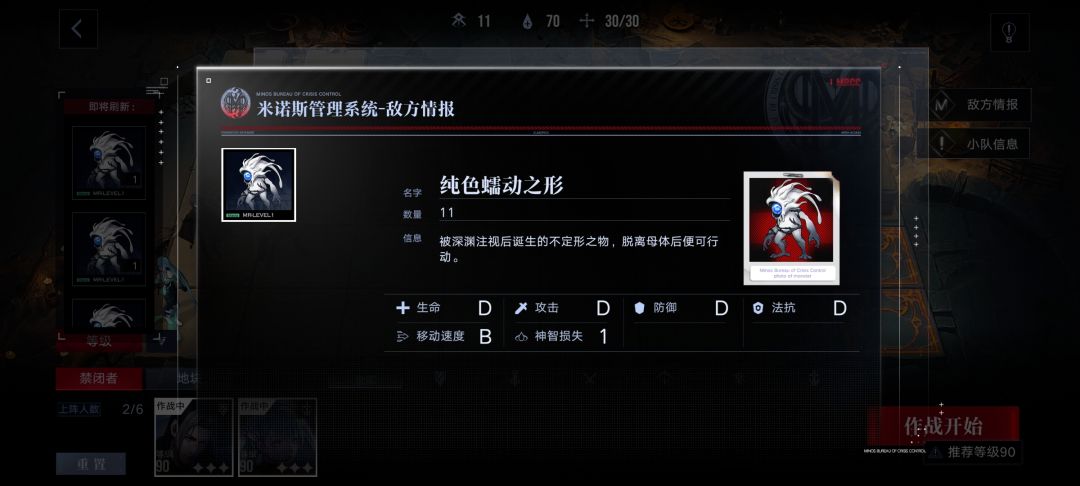 无尽梦魇 1