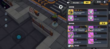 锤子金配史诗级加强