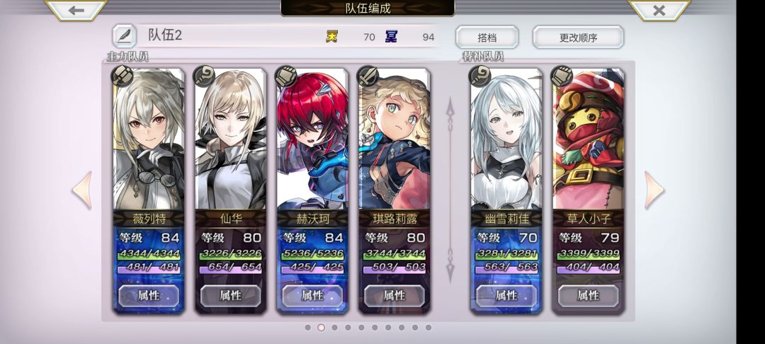 萌新拿到希望仗了 1
